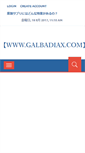 Mobile Screenshot of galbadiax.com